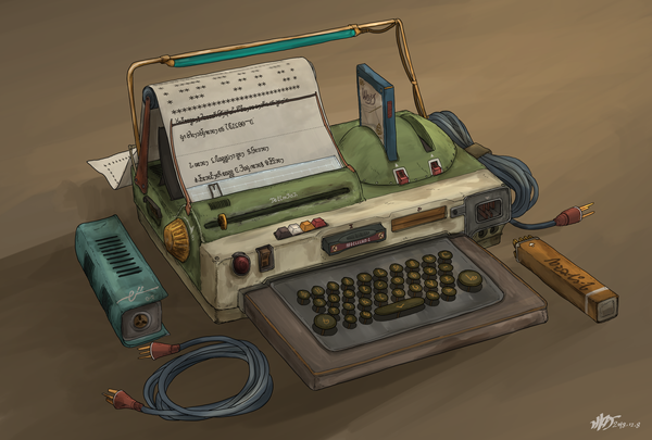 Data Defragmentation